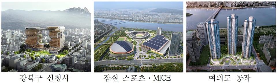 [건축] 시민이 뽑은 서울의 랜드마크… 서울시, ‘2025 우수디자인 작품집’ 발간