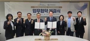 공간정보 품질관리 '국가표준' 구축…R&D 검증체계 전면 혁신