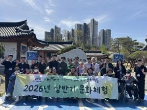 국가철도공단, 철도자산 활용한 장애인 포용적 문화공간 조성